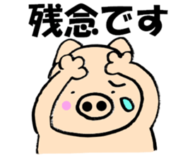 Large character pig sometimes honorific sticker #10435385