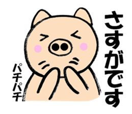 Large character pig sometimes honorific sticker #10435386
