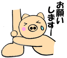 Large character pig sometimes honorific sticker #10435387
