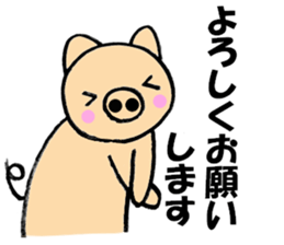 Large character pig sometimes honorific sticker #10435388