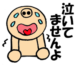 Large character pig sometimes honorific sticker #10435389