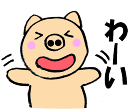 Large character pig sometimes honorific sticker #10435390