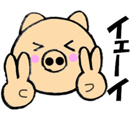 Large character pig sometimes honorific sticker #10435391
