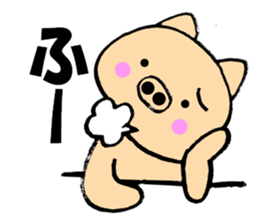 Large character pig sometimes honorific sticker #10435393