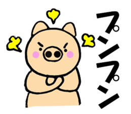 Large character pig sometimes honorific sticker #10435394