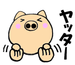 Large character pig sometimes honorific sticker #10435395