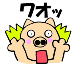 Large character pig sometimes honorific sticker #10435396