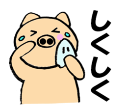 Large character pig sometimes honorific sticker #10435398