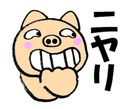 Large character pig sometimes honorific sticker #10435399