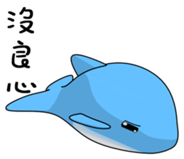 Marine life (Everyday Life) sticker #10435408