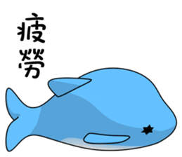 Marine life (Everyday Life) sticker #10435413