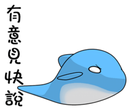 Marine life (Everyday Life) sticker #10435437