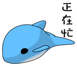 Marine life (Everyday Life) sticker #10435438