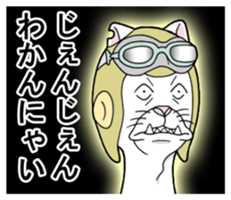 The Hellcat vol.2 sticker #10435550