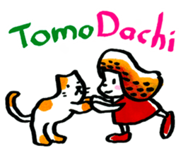 inuco 17 sticker #10435657