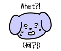 Dog Face & message sticker #10435968
