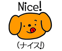 Dog Face & message sticker #10435972