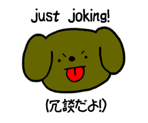 Dog Face & message sticker #10435976