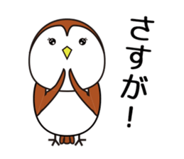 Happy Sparrow Sticker sticker #10436081