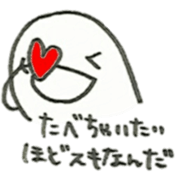 LOVE All Stars sticker #10436415