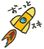 LOVE All Stars sticker #10436438