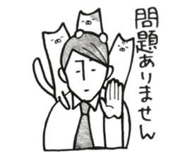office workers and cat sticker #10436536