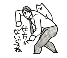 office workers and cat sticker #10436540
