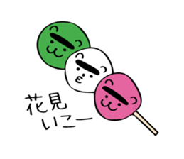 kaota3.0 sticker #10436705