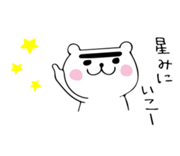 kaota3.0 sticker #10436708