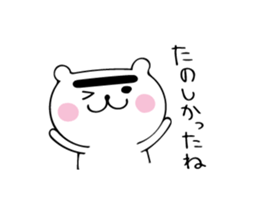 kaota3.0 sticker #10436717