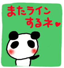 pandacyan sticker sticker #10436730