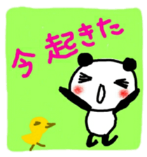 pandacyan sticker sticker #10436735