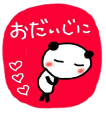 pandacyan sticker sticker #10436737