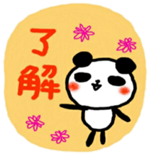 pandacyan sticker sticker #10436738