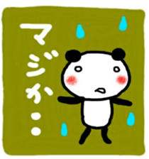 pandacyan sticker sticker #10436747