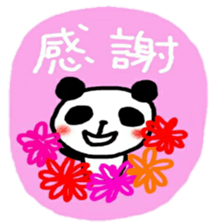 pandacyan sticker sticker #10436751