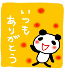 pandacyan sticker sticker #10436752