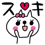 SUKINEKO-I love you! sticker #10436800