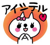 SUKINEKO-I love you! sticker #10436803