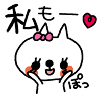 SUKINEKO-I love you! sticker #10436805