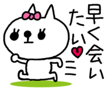 SUKINEKO-I love you! sticker #10436806