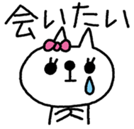 SUKINEKO-I love you! sticker #10436808