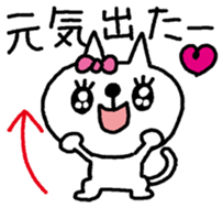 SUKINEKO-I love you! sticker #10436823