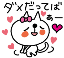 SUKINEKO-I love you! sticker #10436833