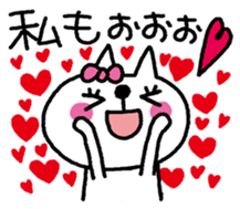 SUKINEKO-I love you! sticker #10436838