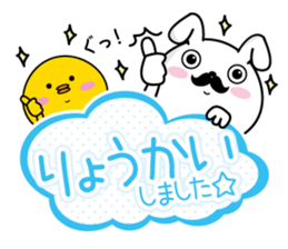 Higemaru5 sticker #10437005