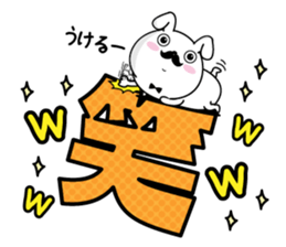 Higemaru5 sticker #10437012