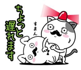 Higemaru5 sticker #10437014