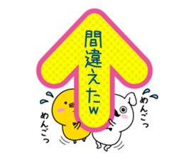 Higemaru5 sticker #10437020