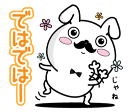 Higemaru5 sticker #10437023